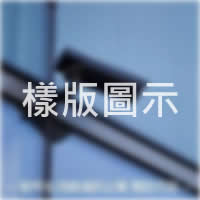 半球型紅外線攝影機