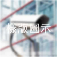 大光圈紅外線攝影機